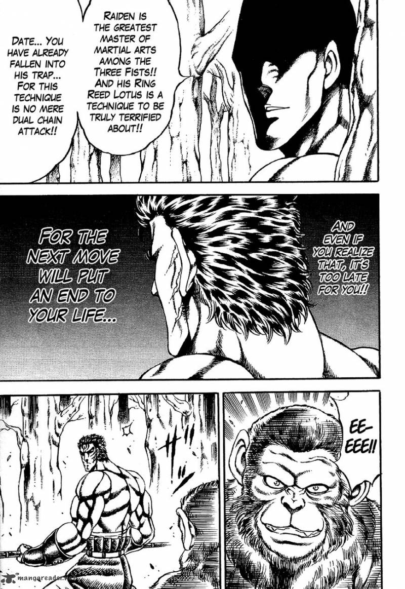 Otokojuku Gaiden Date Omito 2 17