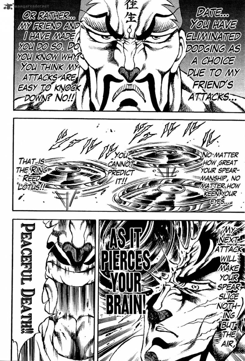 Otokojuku Gaiden Date Omito 2 18