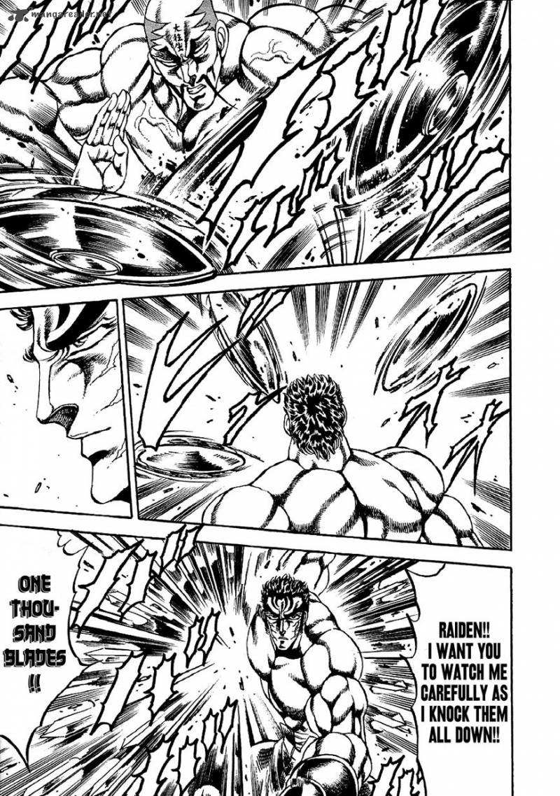 Otokojuku Gaiden Date Omito 2 19