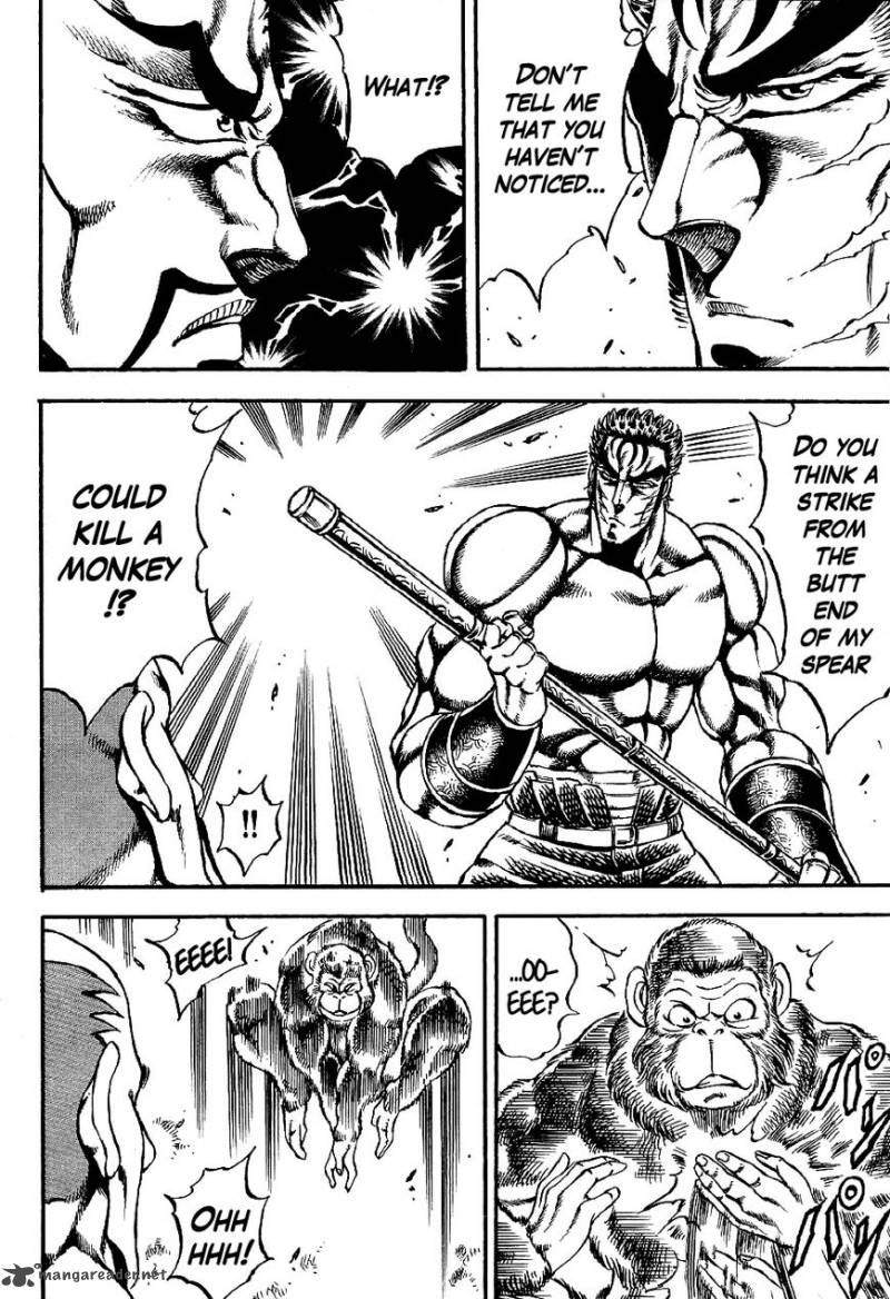 Otokojuku Gaiden Date Omito 2 26