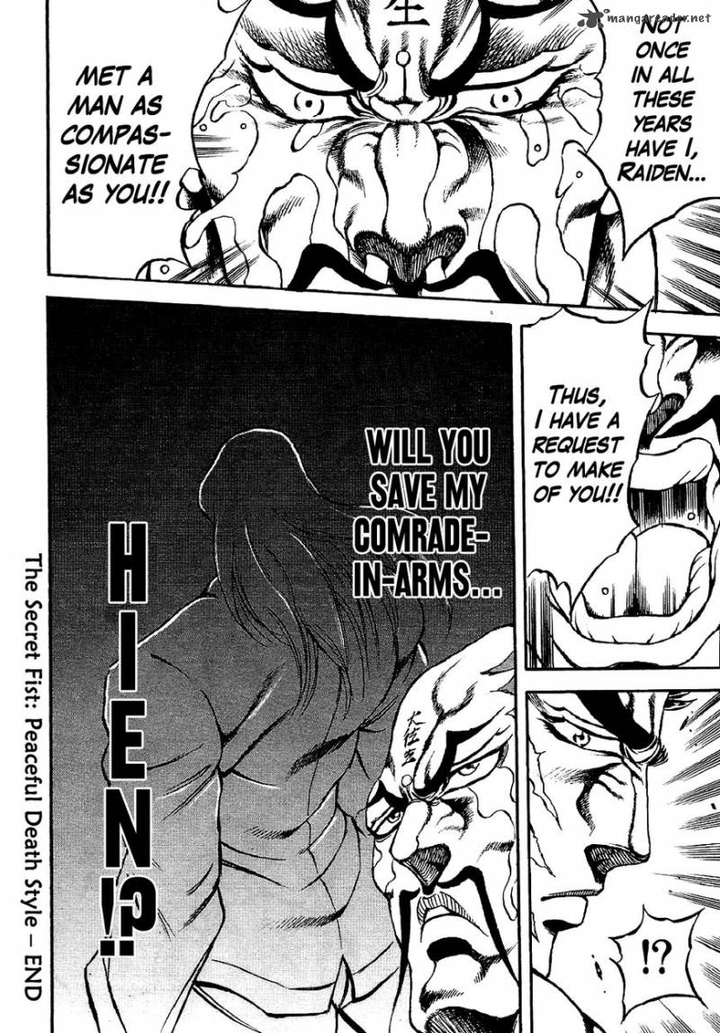Otokojuku Gaiden Date Omito 2 28