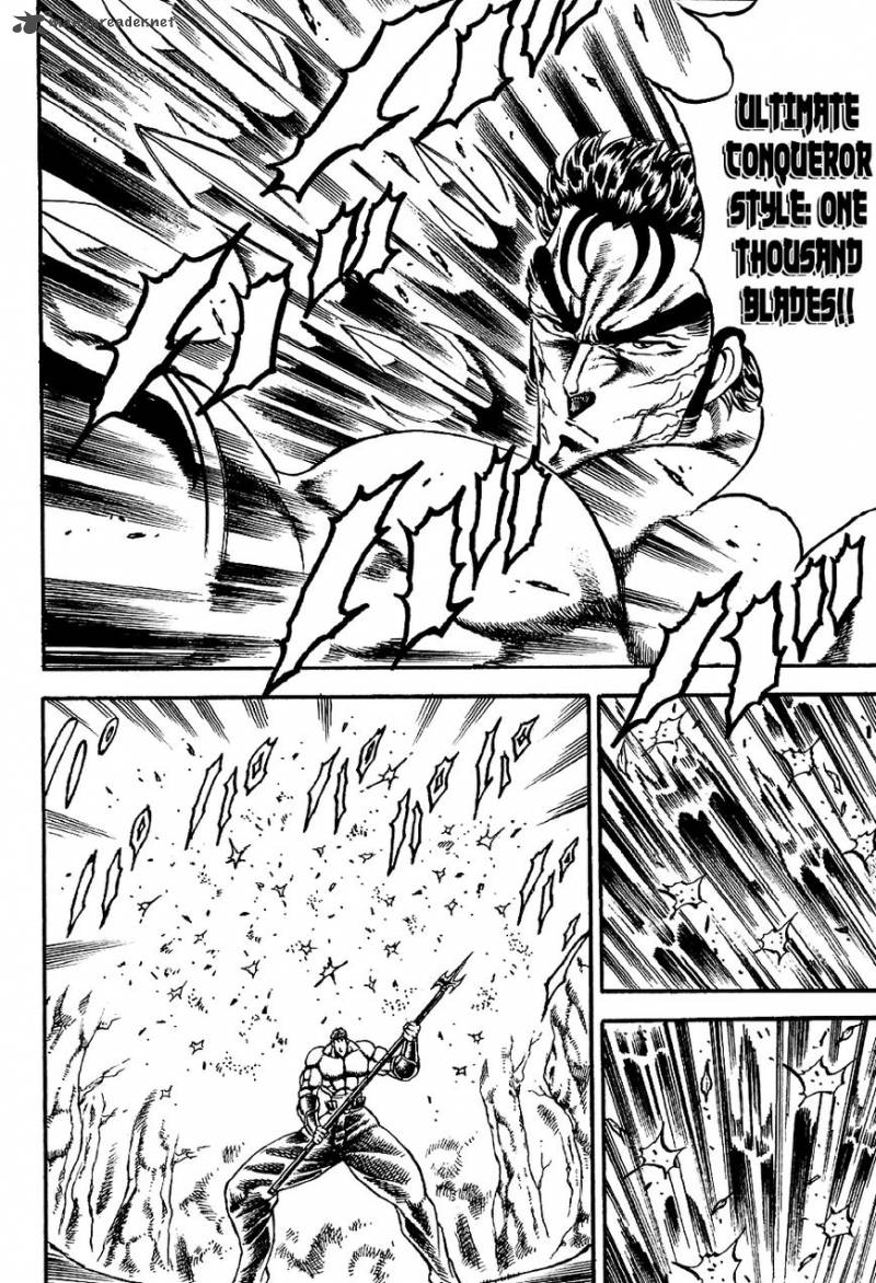 Otokojuku Gaiden Date Omito 2 4