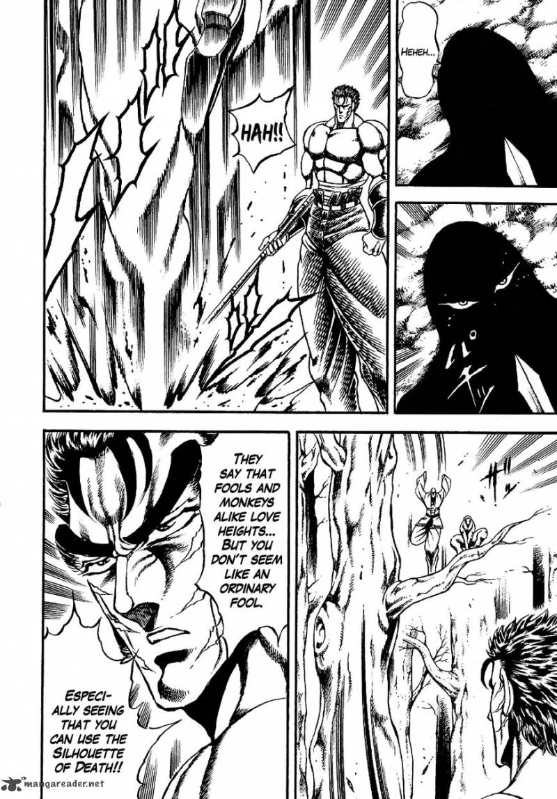 Otokojuku Gaiden Date Omito 2 8