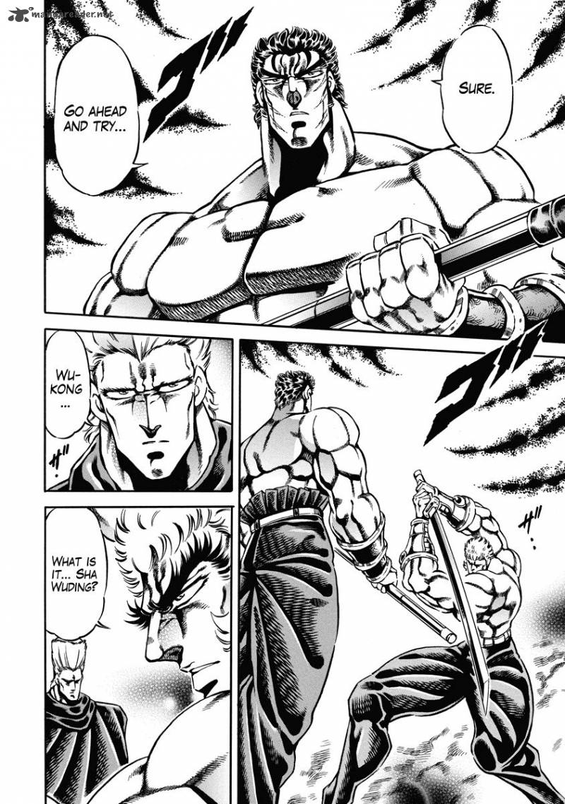 Otokojuku Gaiden Date Omito 21 14