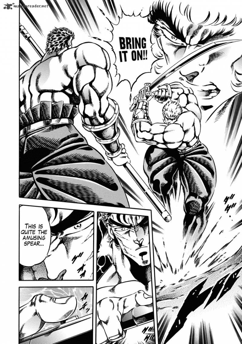Otokojuku Gaiden Date Omito 21 16