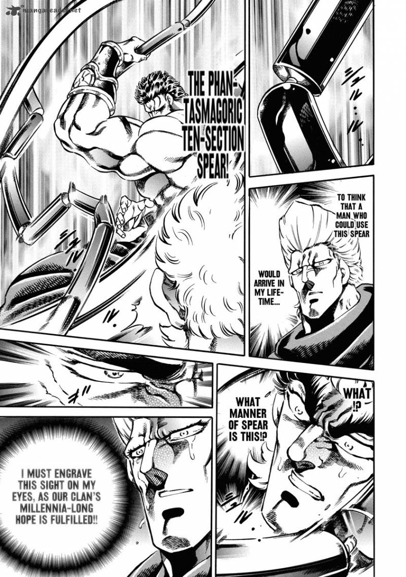 Otokojuku Gaiden Date Omito 21 17