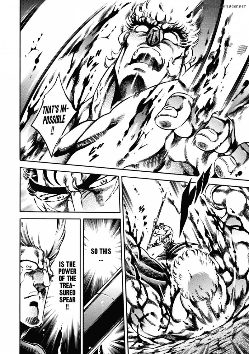Otokojuku Gaiden Date Omito 21 19