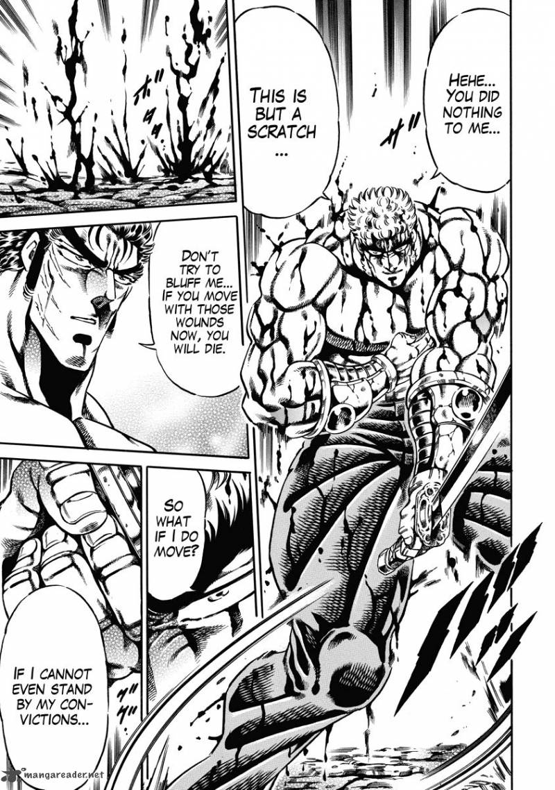 Otokojuku Gaiden Date Omito 21 20