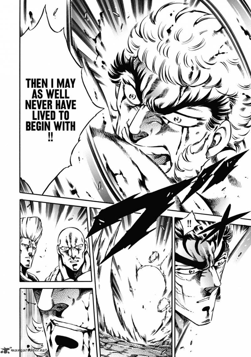 Otokojuku Gaiden Date Omito 21 21