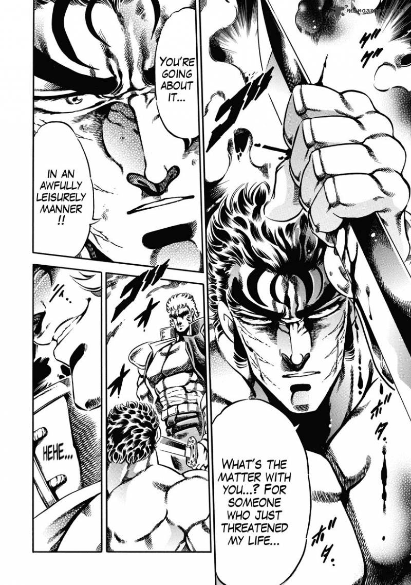 Otokojuku Gaiden Date Omito 21 4