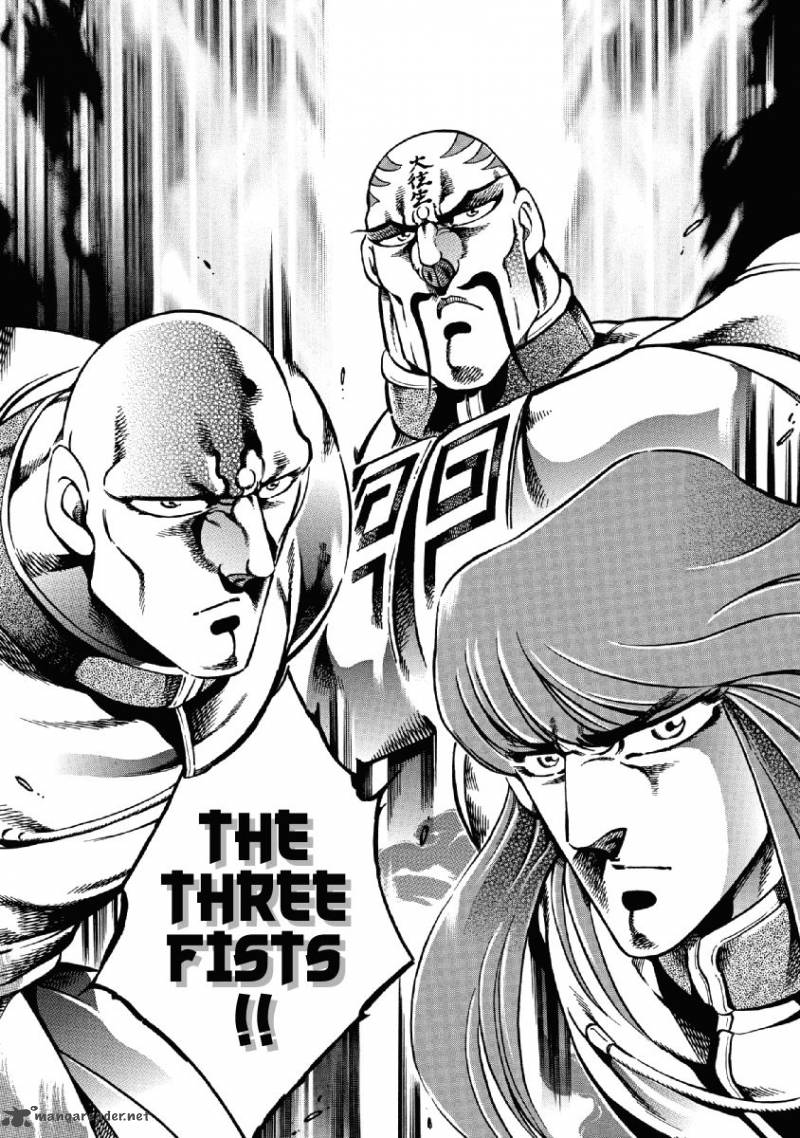 Otokojuku Gaiden Date Omito 22 11