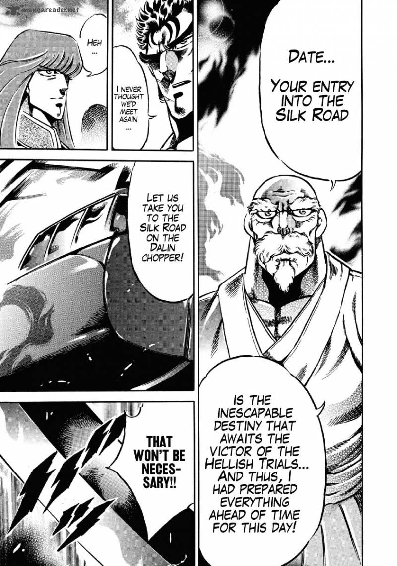 Otokojuku Gaiden Date Omito 22 14