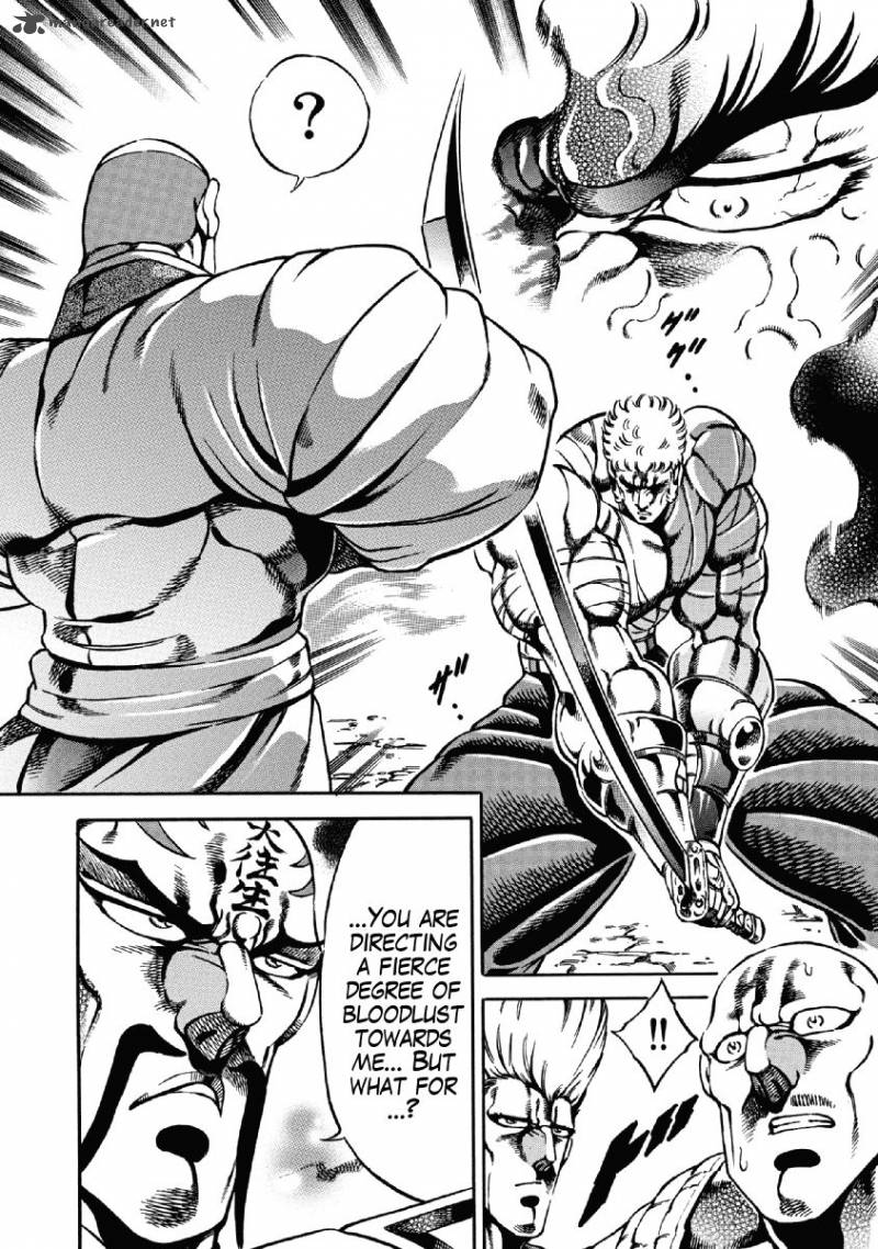 Otokojuku Gaiden Date Omito 22 15