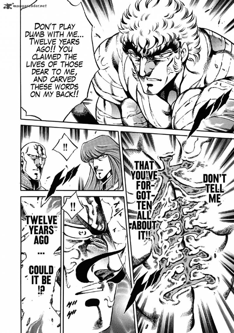 Otokojuku Gaiden Date Omito 22 19