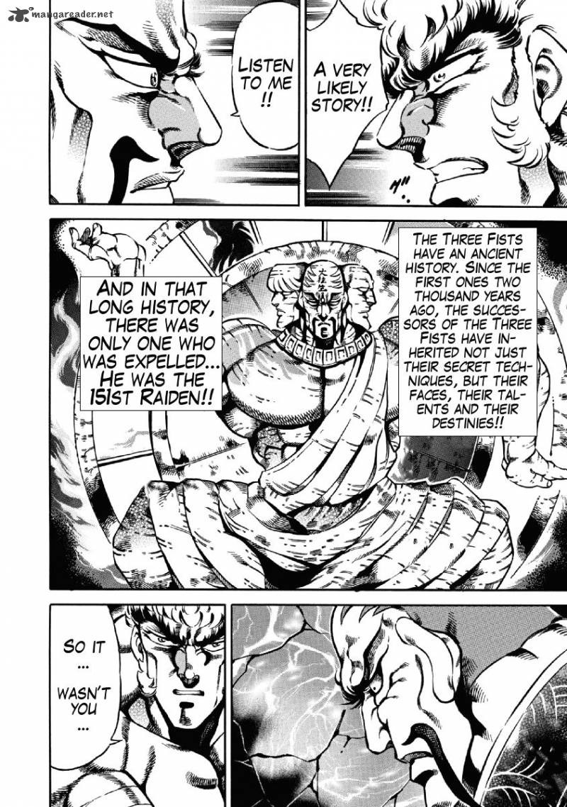 Otokojuku Gaiden Date Omito 22 21