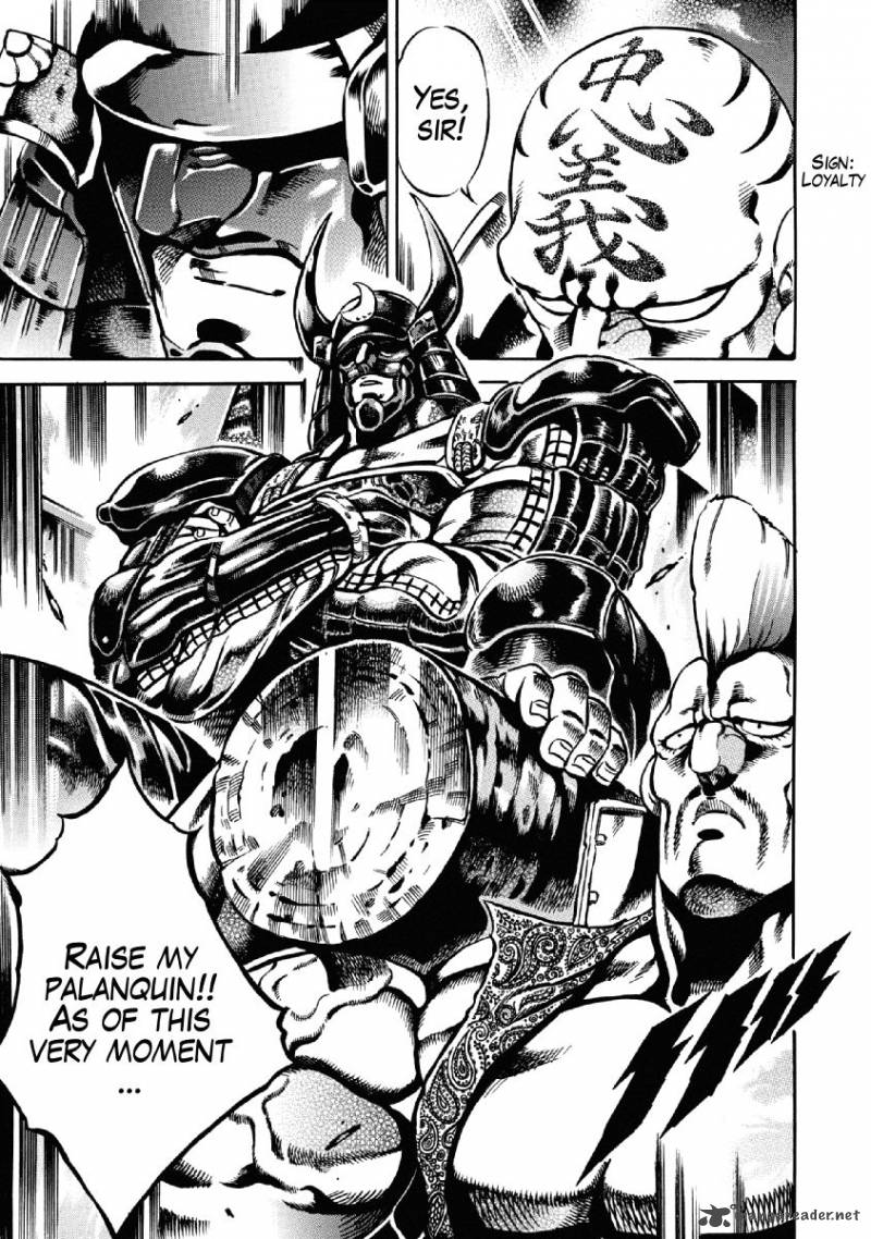 Otokojuku Gaiden Date Omito 22 25