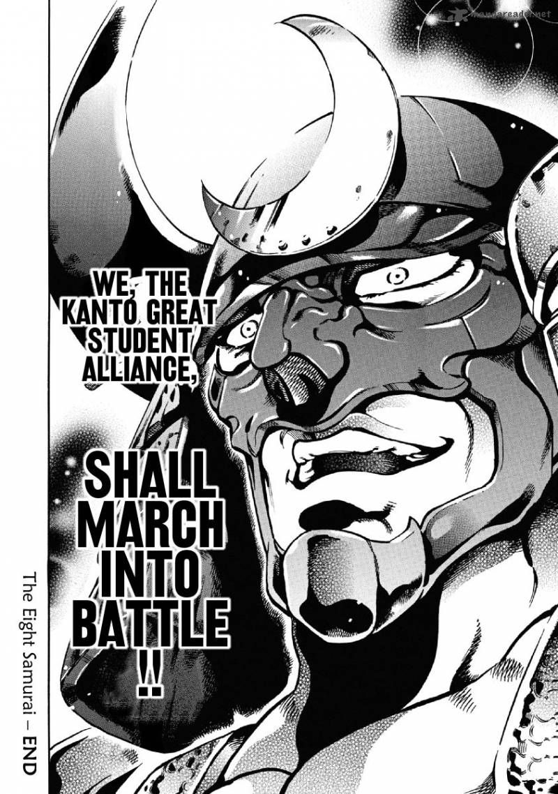 Otokojuku Gaiden Date Omito 22 26