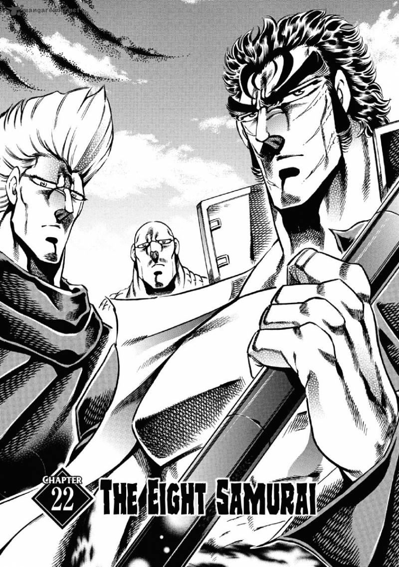 Otokojuku Gaiden Date Omito 22 4