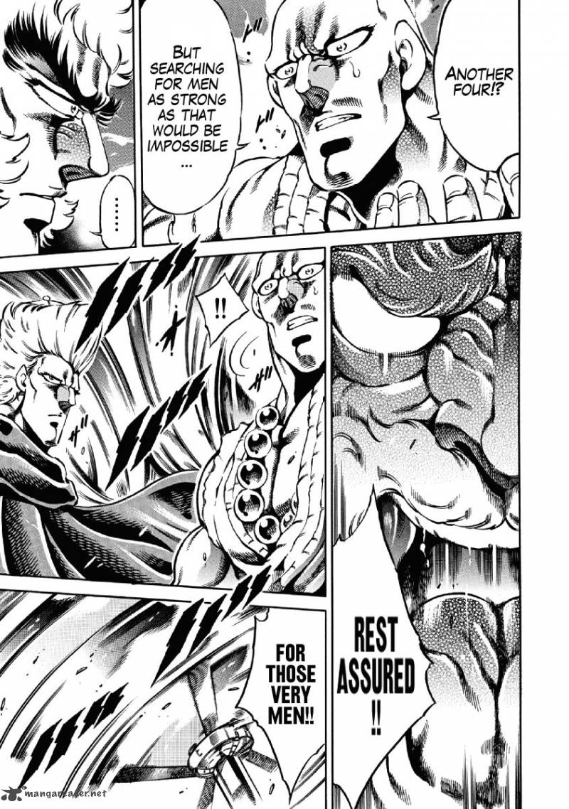 Otokojuku Gaiden Date Omito 22 8