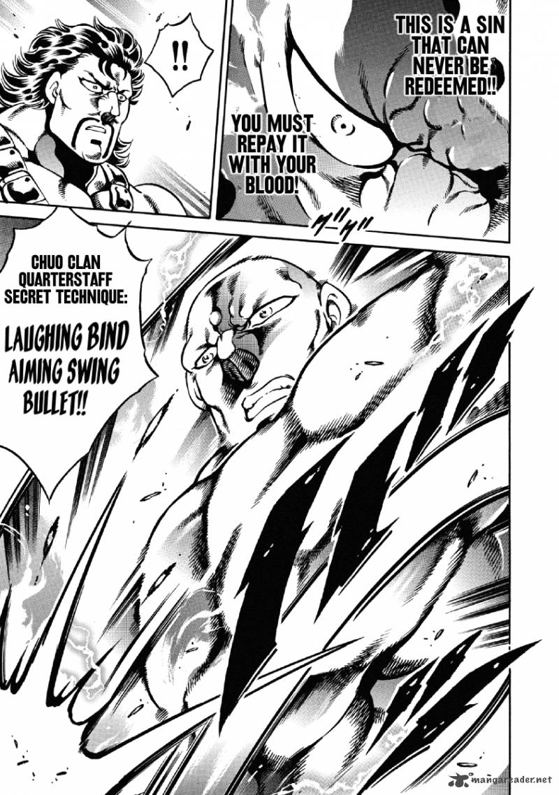 Otokojuku Gaiden Date Omito 23 18