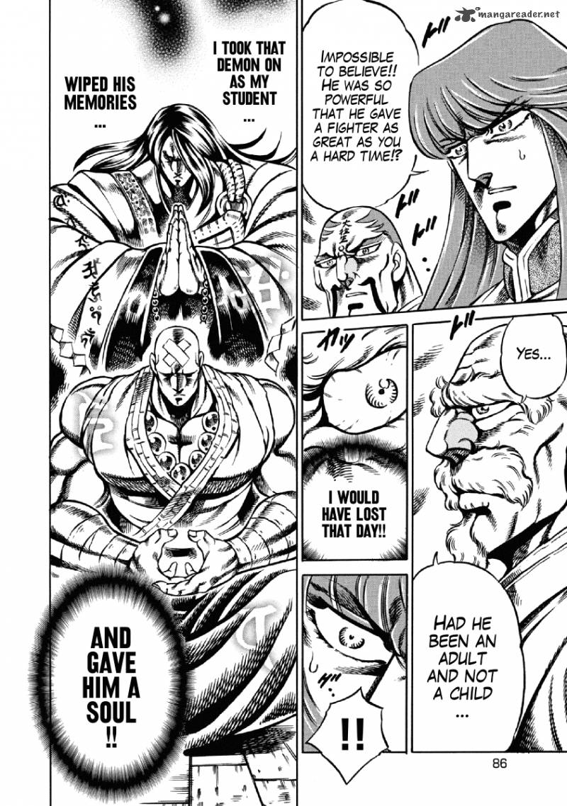 Otokojuku Gaiden Date Omito 25 10
