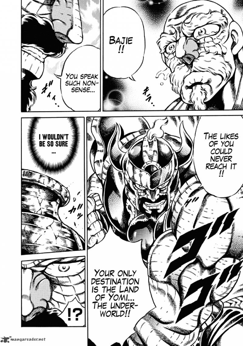 Otokojuku Gaiden Date Omito 25 14