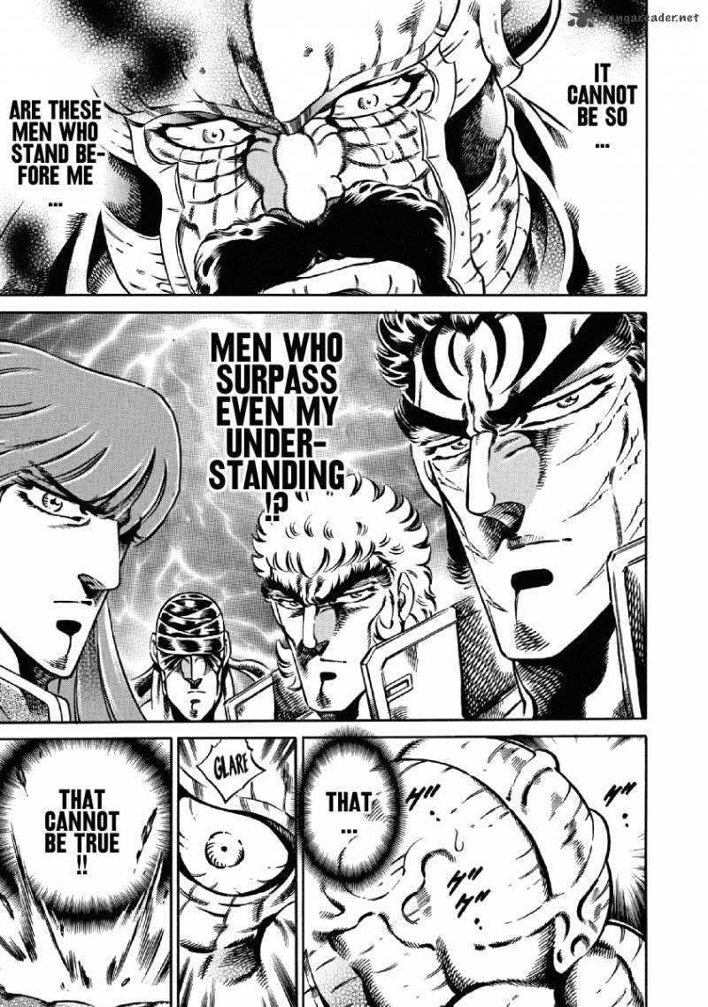 Otokojuku Gaiden Date Omito 25 17