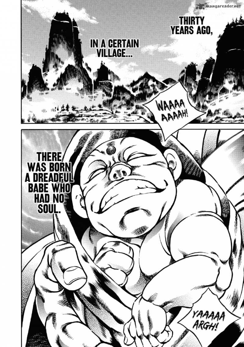 Otokojuku Gaiden Date Omito 25 2