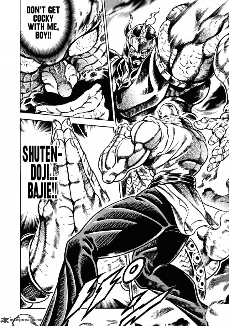 Otokojuku Gaiden Date Omito 25 20