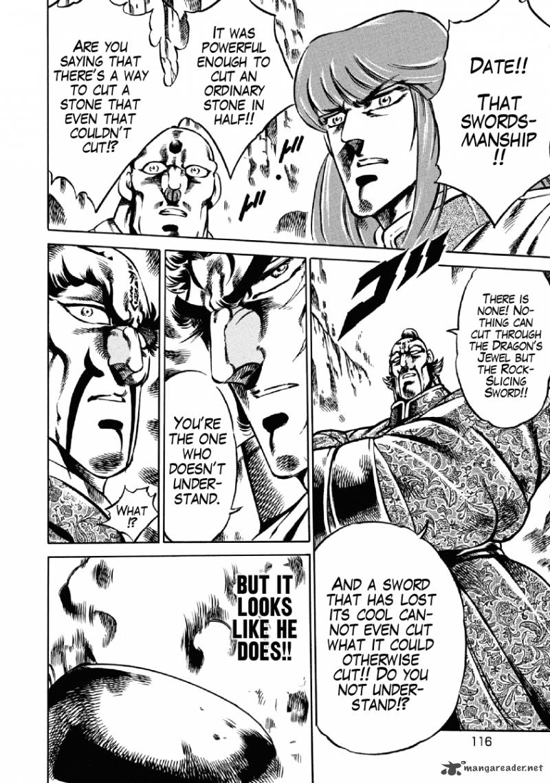 Otokojuku Gaiden Date Omito 26 16