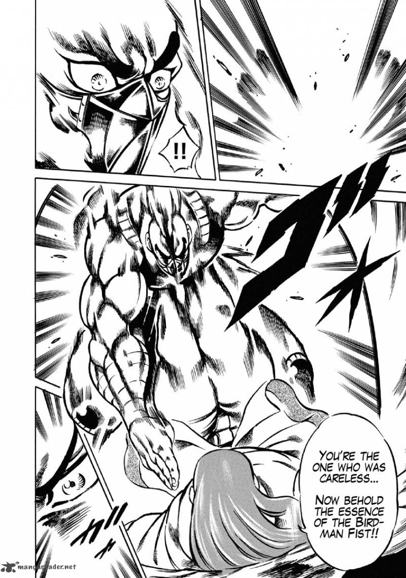 Otokojuku Gaiden Date Omito 28 16