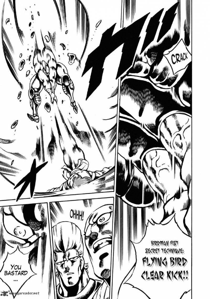 Otokojuku Gaiden Date Omito 28 17