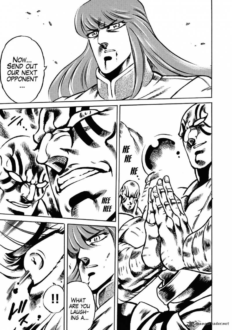 Otokojuku Gaiden Date Omito 28 19