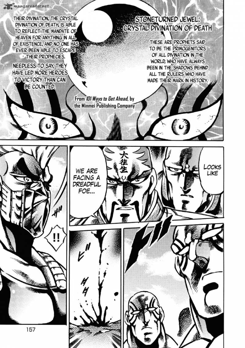 Otokojuku Gaiden Date Omito 28 7
