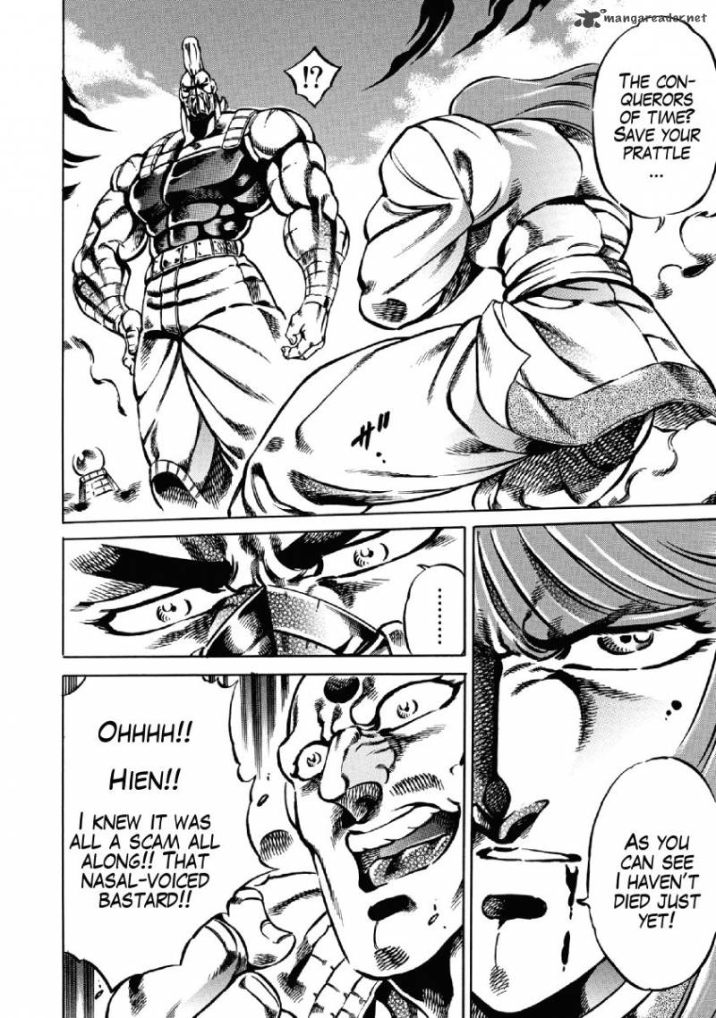 Otokojuku Gaiden Date Omito 28 8