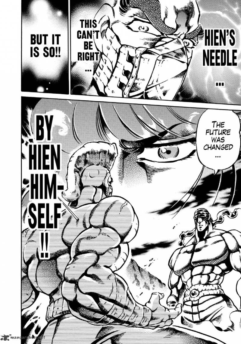 Otokojuku Gaiden Date Omito 29 17