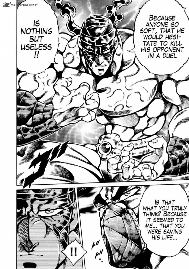 Otokojuku Gaiden Date Omito 29 19