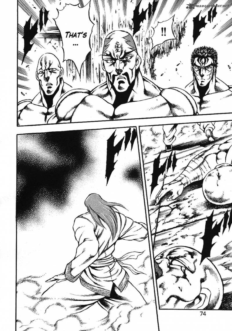 Otokojuku Gaiden Date Omito 3 12