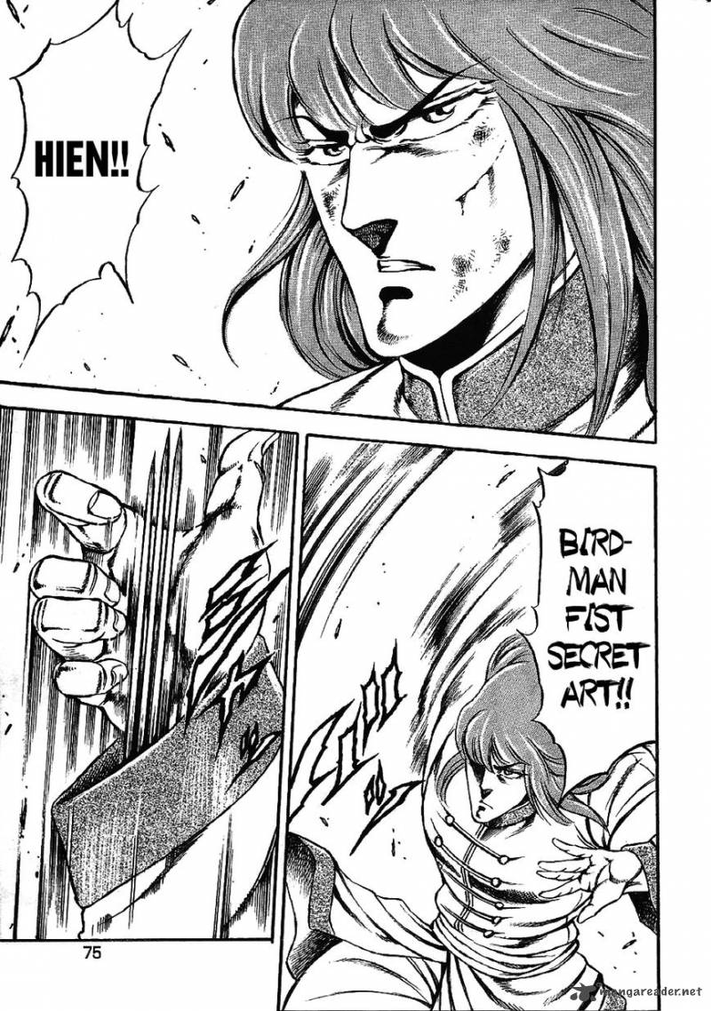 Otokojuku Gaiden Date Omito 3 13