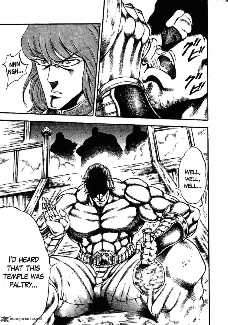 Otokojuku Gaiden Date Omito 3 15