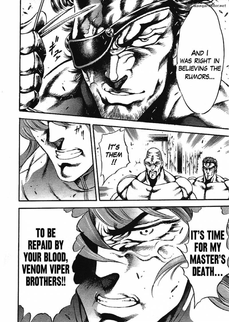 Otokojuku Gaiden Date Omito 3 16