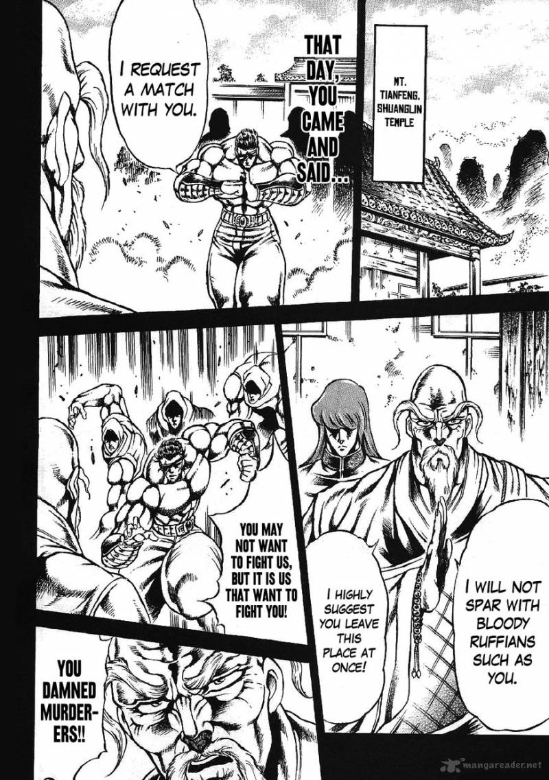 Otokojuku Gaiden Date Omito 3 18