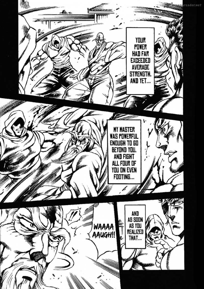 Otokojuku Gaiden Date Omito 3 19