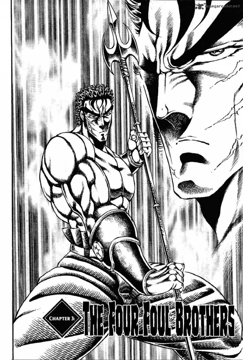 Otokojuku Gaiden Date Omito 3 2
