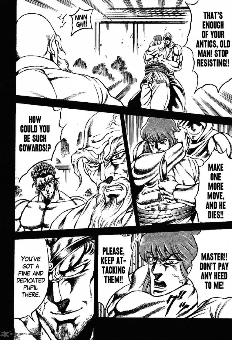 Otokojuku Gaiden Date Omito 3 20