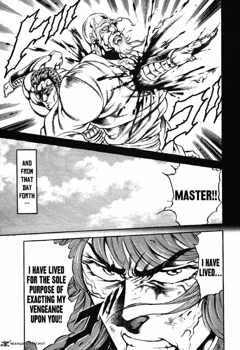 Otokojuku Gaiden Date Omito 3 21