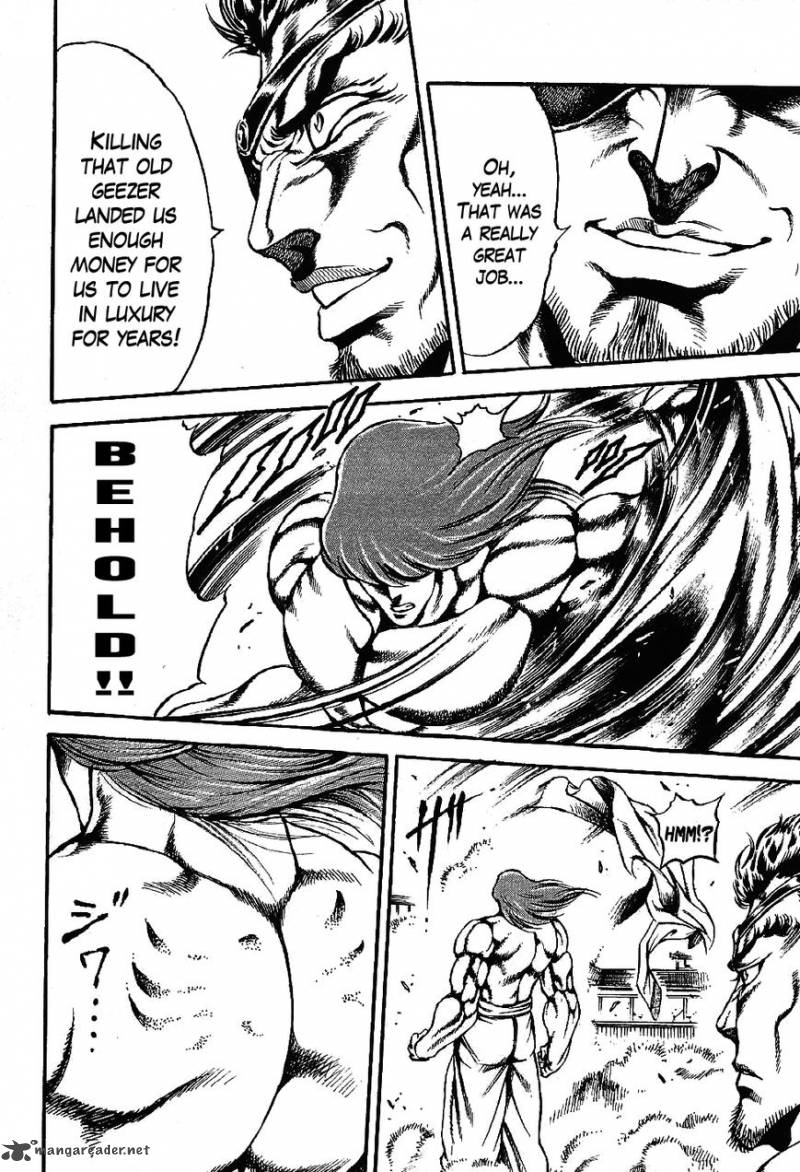 Otokojuku Gaiden Date Omito 3 22