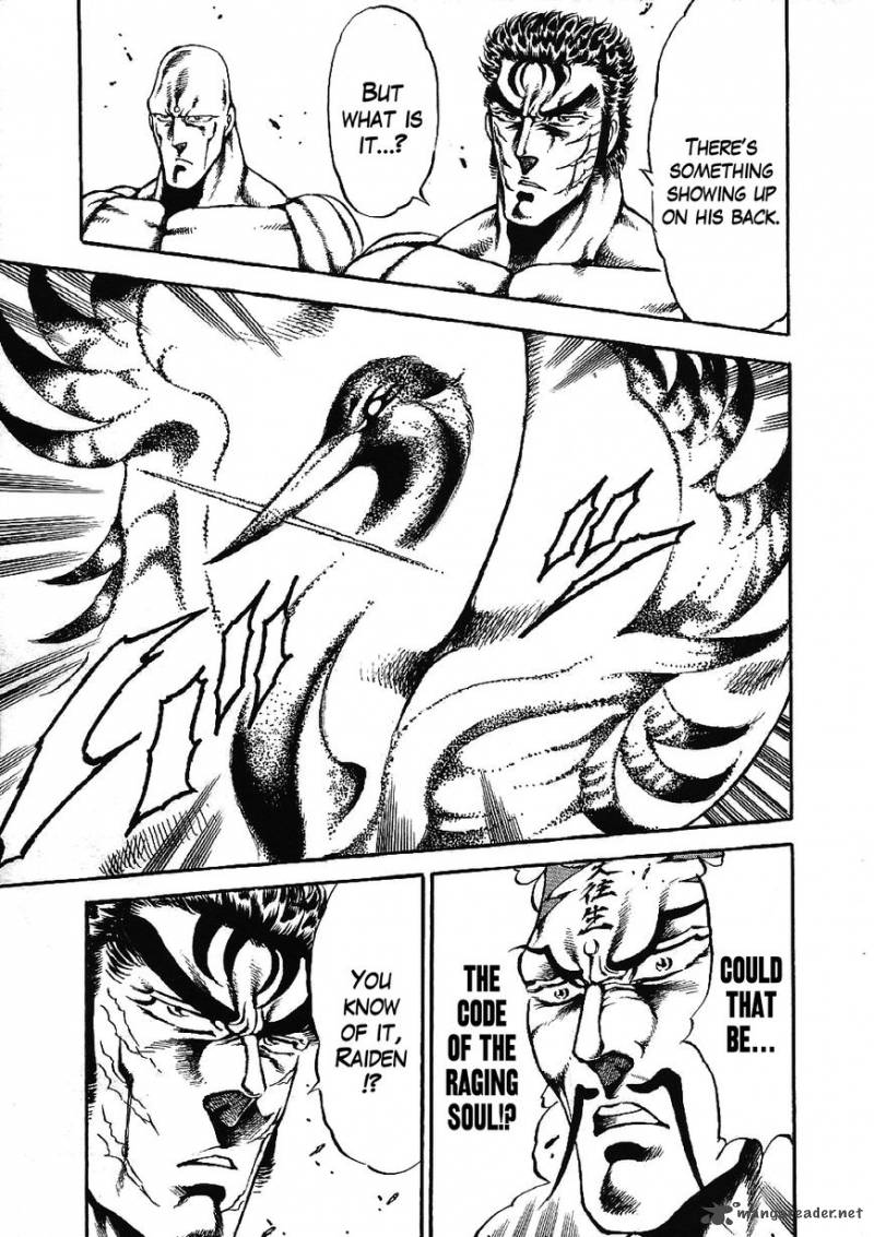 Otokojuku Gaiden Date Omito 3 23