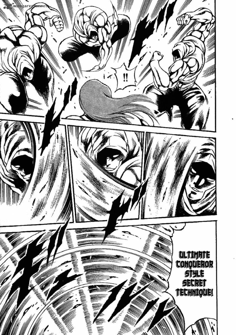 Otokojuku Gaiden Date Omito 3 25