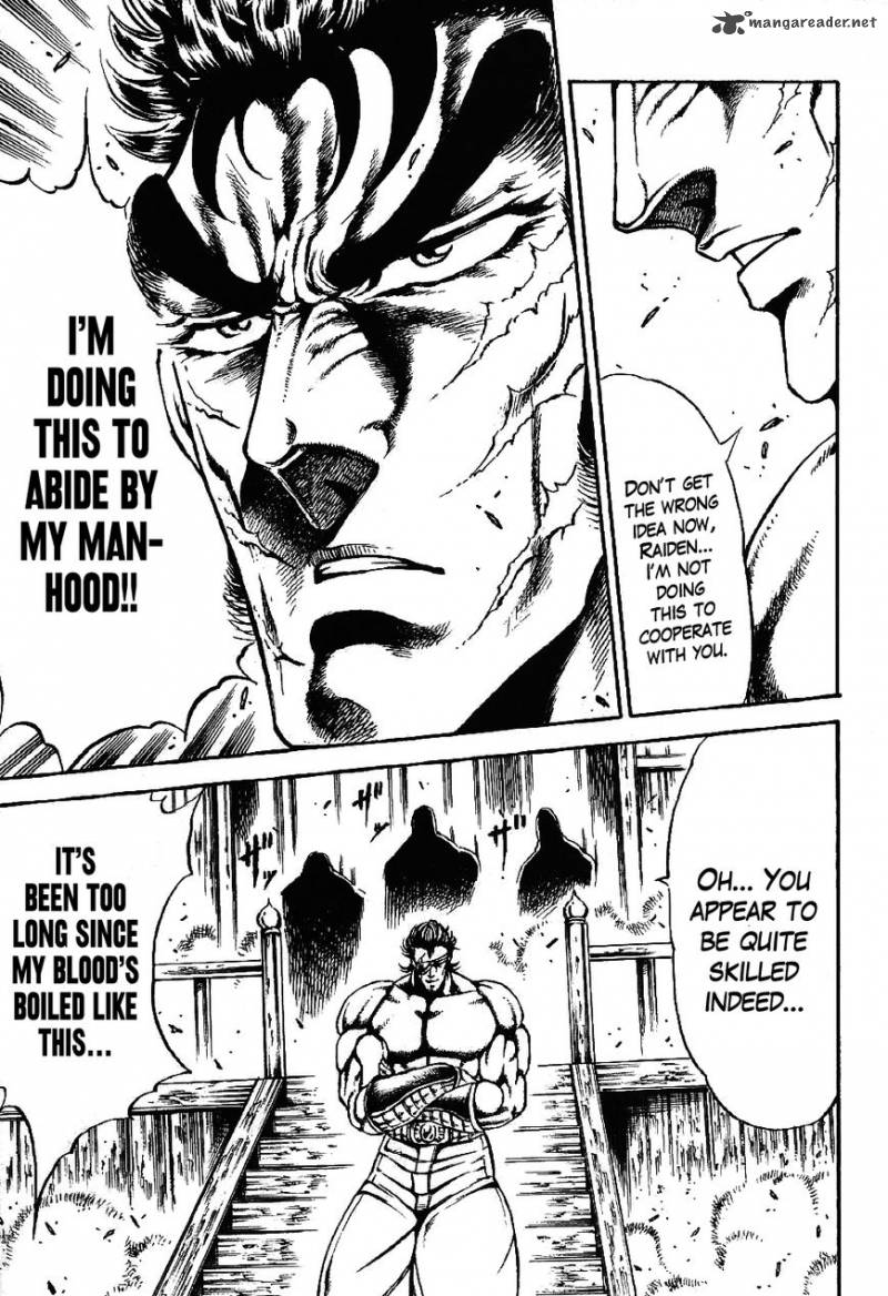 Otokojuku Gaiden Date Omito 3 27